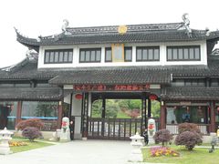 -苏州香山国际大酒店