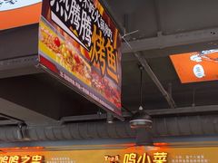 -鸣记脆皮烤鱼·海鲜烤鱼(三八广场店)