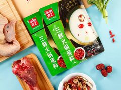 三鲜火锅底料-锅圈食汇火锅烧烤食材超市(马场角店)