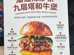 -龙湖杭州滨江天街