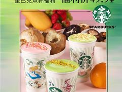 -万达坊(花园路店)