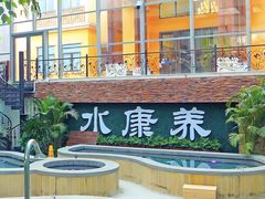 -观澜小洱海