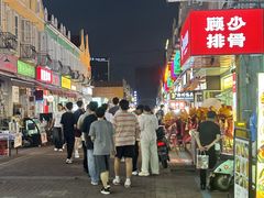 -荷兰街