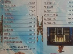 -新美姿美食水疗汇(罗湖口岸店)