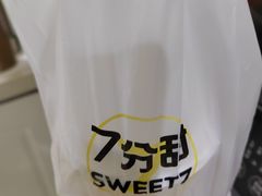 -7分甜(天津南开大悦城店)