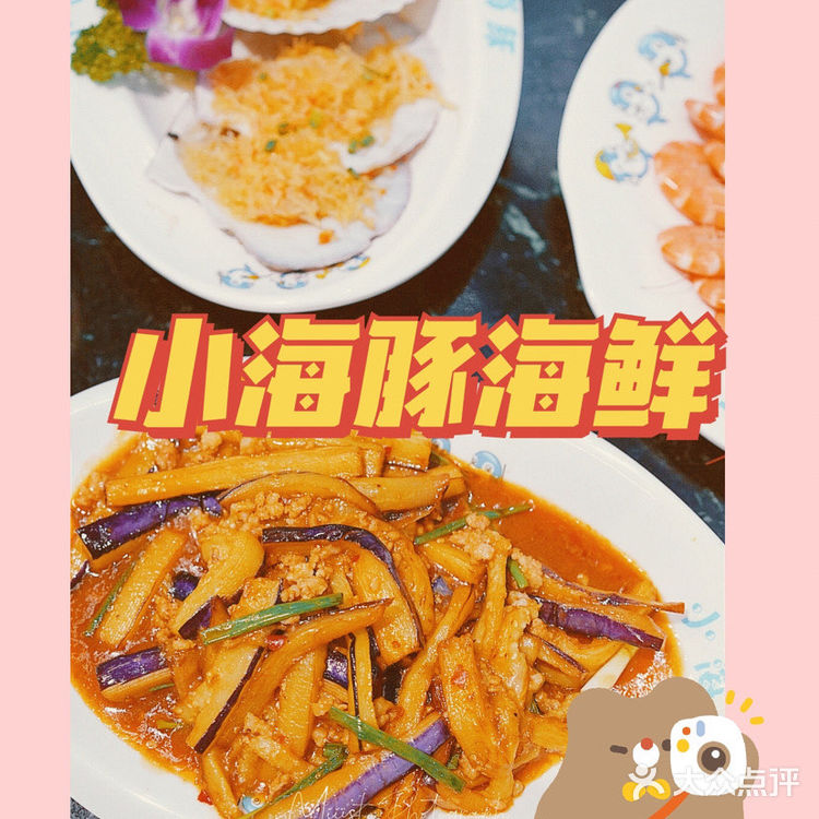 👀三亚旅游自驾游🚌超强攻略