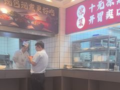 -京都饺子(双塔西街店)