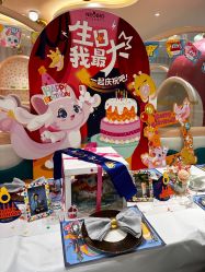 -奈尔宝·儿童乐园·亲子餐厅(苏州大悦城店)