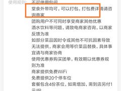 -禄源公·老莞诚饭店