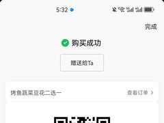 -小胖烤鱼(壹成新居店)