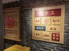-呷佬·长沙手工米粉(金沙江路店)