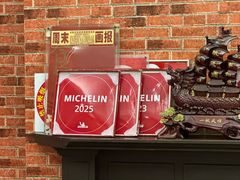 -永兴餐厅(复兴中路店)