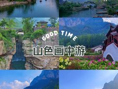 -太行锡崖沟旅游度假区