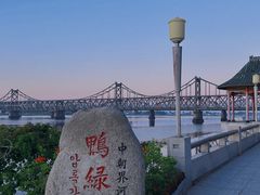 -鸭绿江断桥