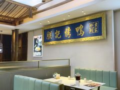 -阿瓦山寨·湘菜现炒·剁椒鱼头王(咸阳总店)