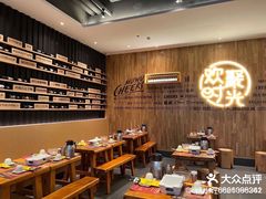 -木屋烧烤(惠阳华润小径湾店)