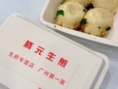 -腾元生煎(西华路店)
