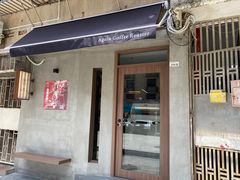 门面-Again Coffee Roaster(香蜜湖店)