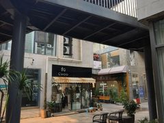 -泉乐坊步行街(烟酒特产平价超市店)