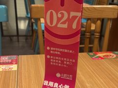 -小杨生煎(南汇欧尚店)