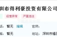 -百安居装修建材卖场(泰然店)