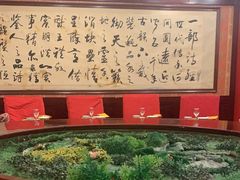 -陆公馆(新华西路店)