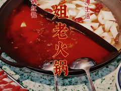 -鸿姐老火锅(疁城新天地店)