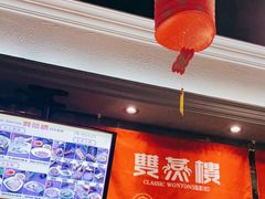-双燕楼·手工馄饨·汤面小吃(世纪汇店)