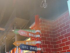 -哈哈碳都·牛肋条无限自助烤肉(台江万达店)