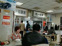 -周震馄饨