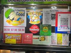 -亚王咖喱鸡米粉面