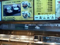 -老娘舅(苏州中心大道西大润发店)