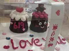 -玉见cake低糖蛋糕甜品台定制(河西店)