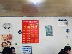 大堂-小胡子祥彪烧烤(北湖总店)