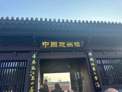 -赵州桥景区