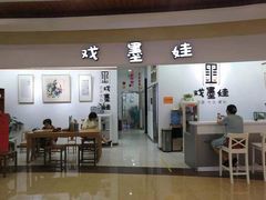 -戏墨娃·书法·国画(景城邻里校区)