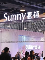 -Sunny喜铺婚礼定制·求婚策划