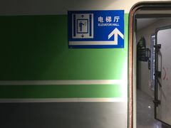 -绿地缤纷城-停车场