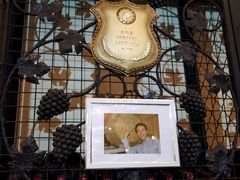 -北京张裕爱斐堡酒庄