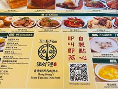 -添好运点心专门店(百老汇店)