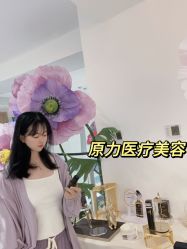 -原力医疗美容