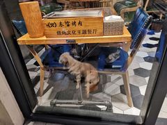 -叁宝烤肉• 西安烧烤(太乙路店)