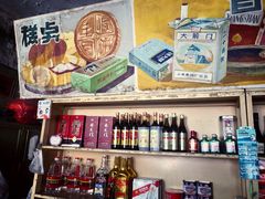 零售区-赵府街副食店