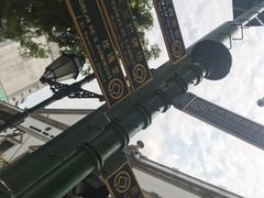 -钜记手信(兴华楼店)