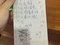 -长平肥姐白粥·海鲜打冷