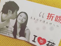 -西贝莜面村(近铁城市广场店)