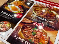 -米村拌饭(城阳万象汇店)