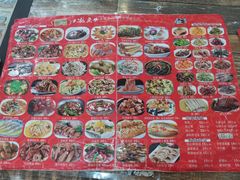 菜单-八张桌子(老店)