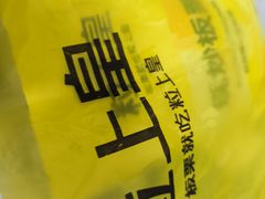 -万达广场(南京江宁店)