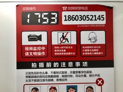 -福州火车南站(地铁站)